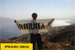 Successiva